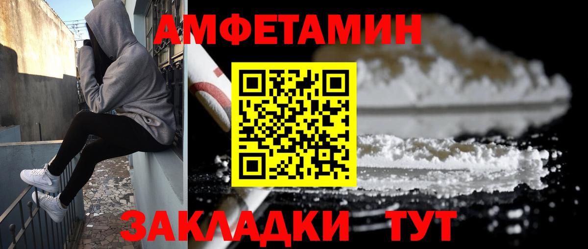 АМФ 98% Киселёвск