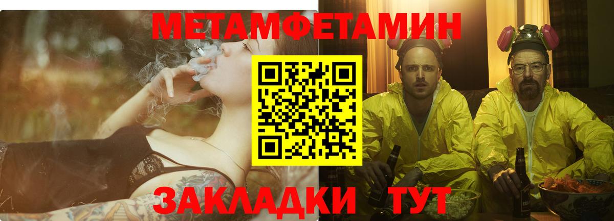 АМФЕТАМИН 97%  Вход с VPN  Амфетамин  Киселёвск 