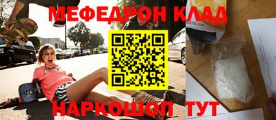 кокаин перу Берёзовский