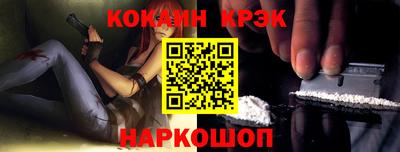 кокаин перу Берёзовский