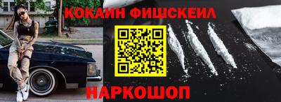 бутик Когалым