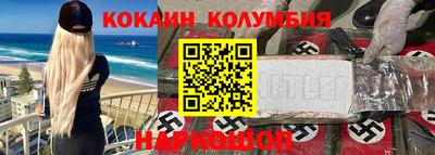 кокаин перу Берёзовский