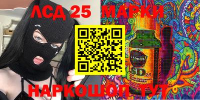 гашиш Бийск