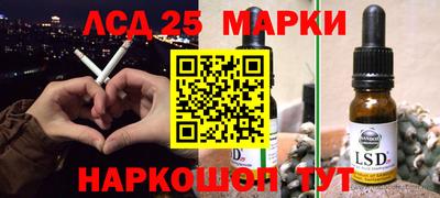 гашиш Бийск