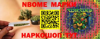 гашиш Бийск