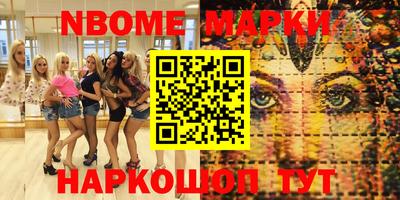 гашиш Бийск