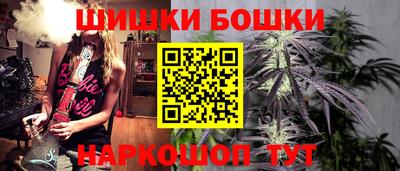 гашиш Бийск