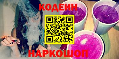 гашиш Бийск