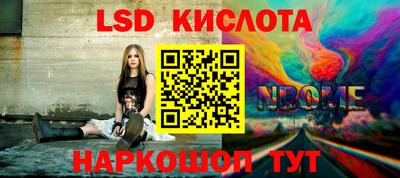 кокаин перу Берёзовский