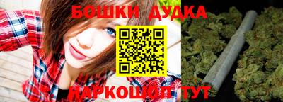 гашиш Бийск