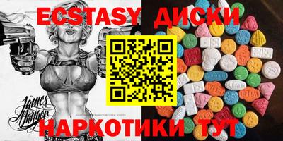 гашиш Бийск