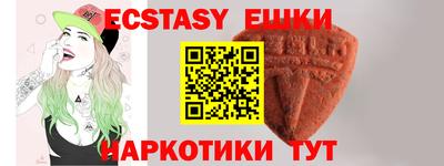 гашиш Бийск