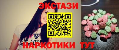 гашиш Бийск