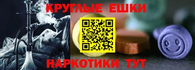 гашиш Бийск