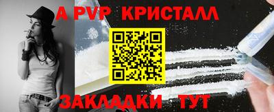 гашиш Бийск