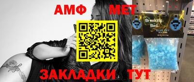 гашиш Бийск