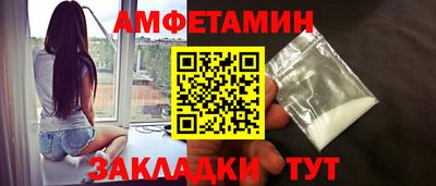 гашиш Бийск