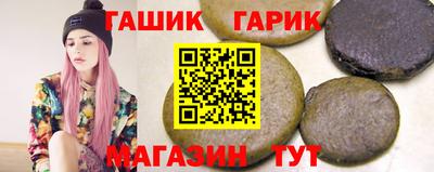 гашиш Бийск