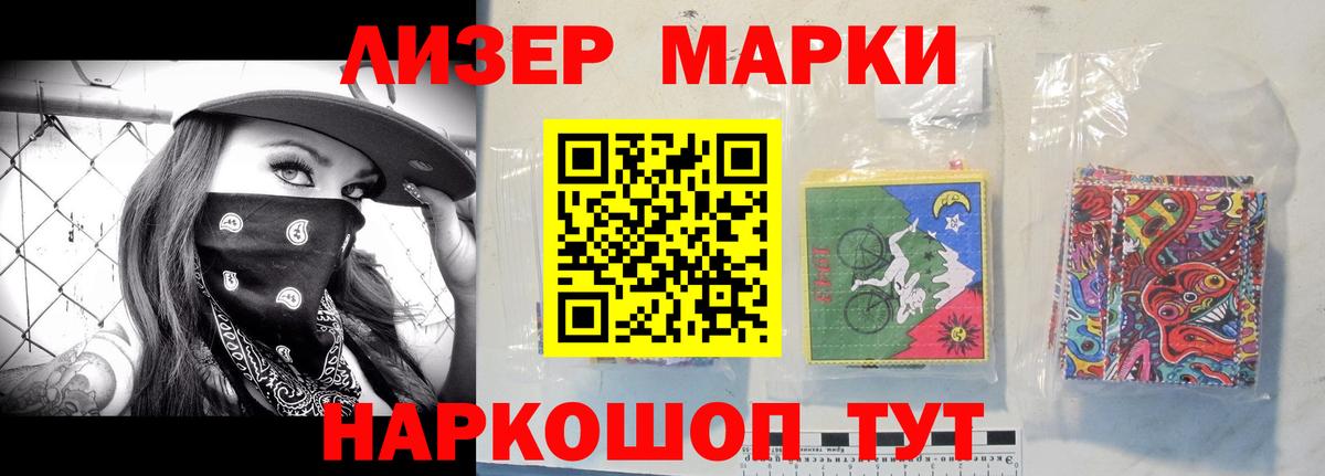 LSD-25 экстази кислота  Лсд 25 экстази кислота  Вход с VPN  Киселёвск 