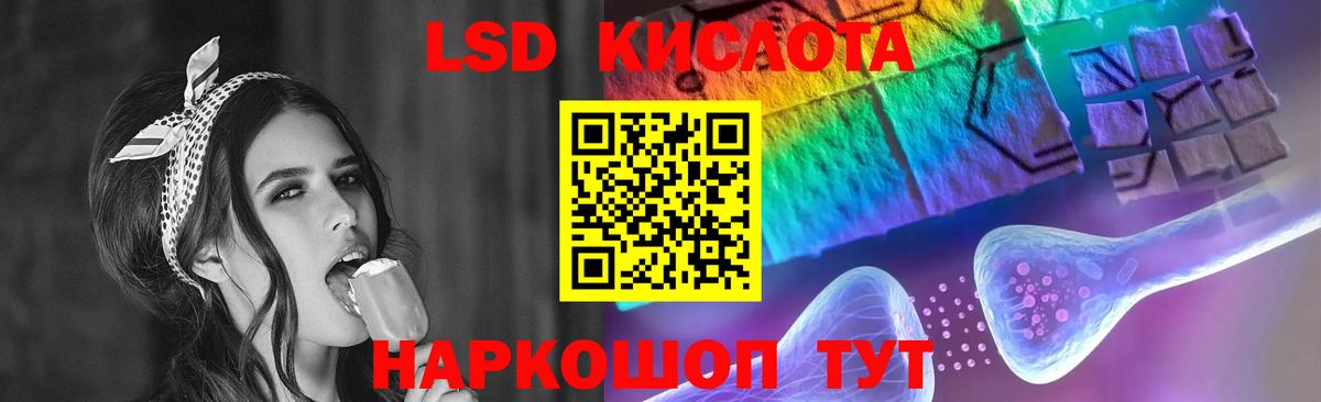 ЭКСТАЗИ  МЕФ кристаллы  ГАШИШ  Вход с VPN  Киселёвск  Как найти наркотики?  Конопля  A-PVP СОЛЬ  
