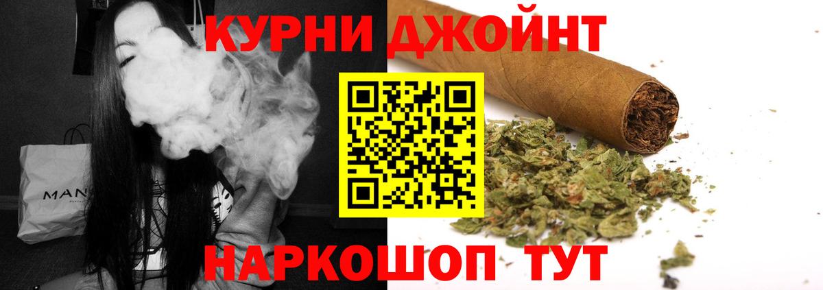 Киселёвск  Бошки Шишки индика  Вход с VPN  Шишки марихуана AK-47  МАРИХУАНА VHQ 