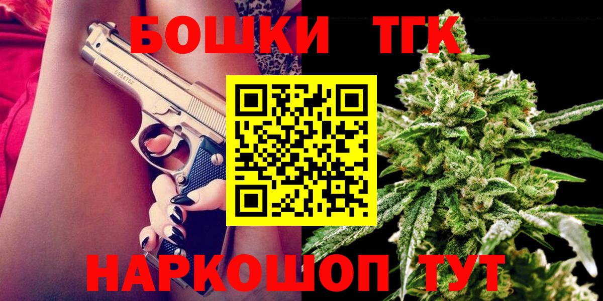 Канабис сатива Киселёвск